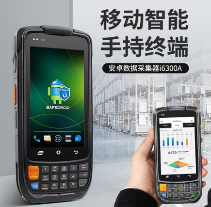 臺半（TSC）TE244/344標簽打印機